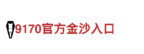 6566体育app网页版-国内领先的汽车经销商